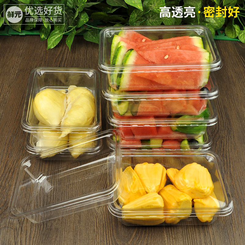 鲜元密封一次性榴莲盒鲜果切盒外卖菠萝蜜打包盒水果带盖包装盒子