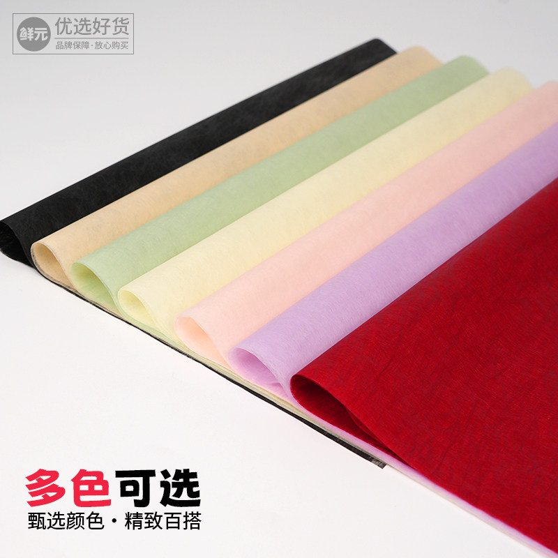 柔软绵纸水果花篮花纸纯色包装材料牛奶棉纸水果礼盒垫底包装纸