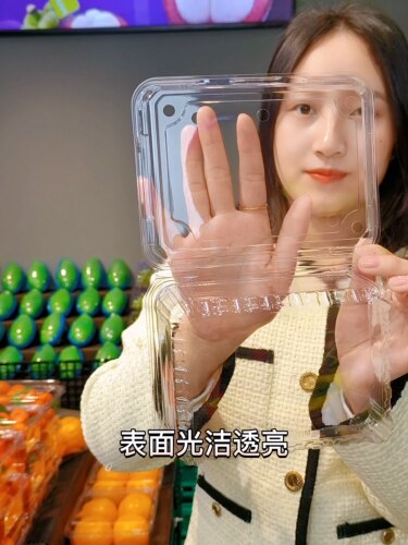 鲜元一斤装水果盒一次性水果包装盒 打孔果蔬打包盒塑料草莓盒子