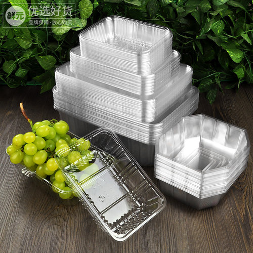 鲜元无盖透明塑料草莓果切包装盒