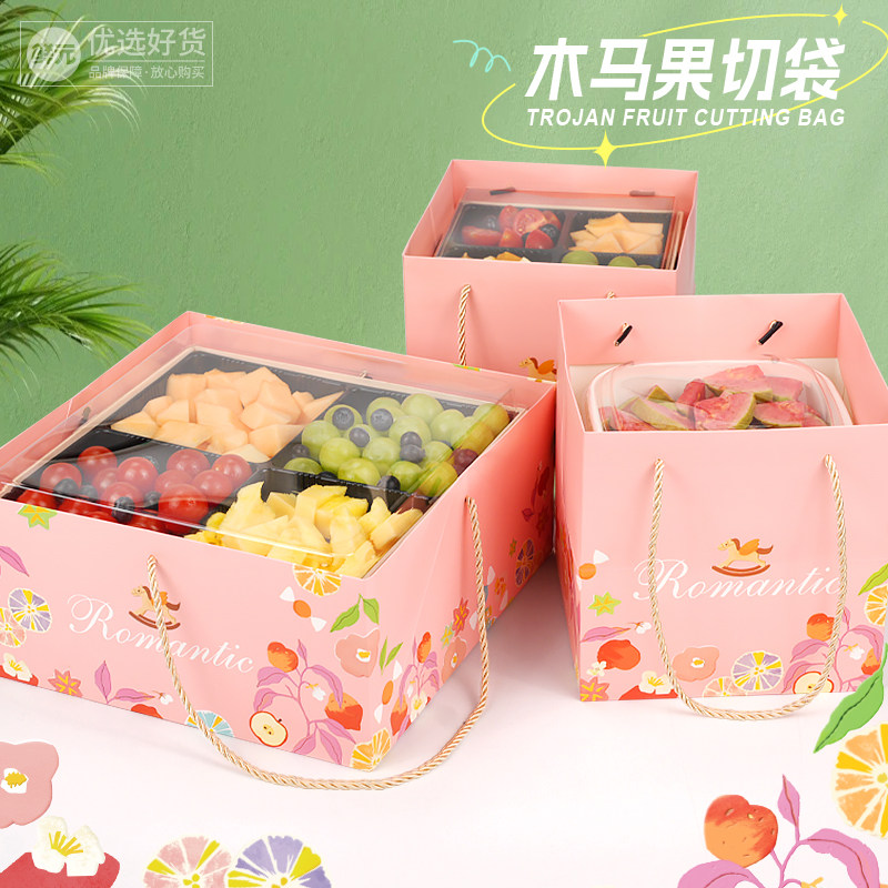 可爱木马水果果切盒烘焙专用打包袋水果捞手提袋拼盘包装外卖袋,包装,礼品袋/塑料袋,淘宝优惠券,粉丝福利购,淘宝优惠卷