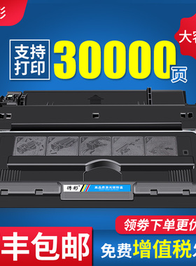 得彩适用惠普5200N硒鼓HP16X墨盒易加粉LaserJet 5200L打印机5200tn/dtn不干胶5200LX硒鼓硫酸纸Q7516X大容量