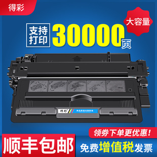 5200L打印机5200tn 得彩适用惠普5200N硒鼓HP16X墨盒易加粉LaserJet dtn不干胶5200LX硒鼓硫酸纸Q7516X大容量