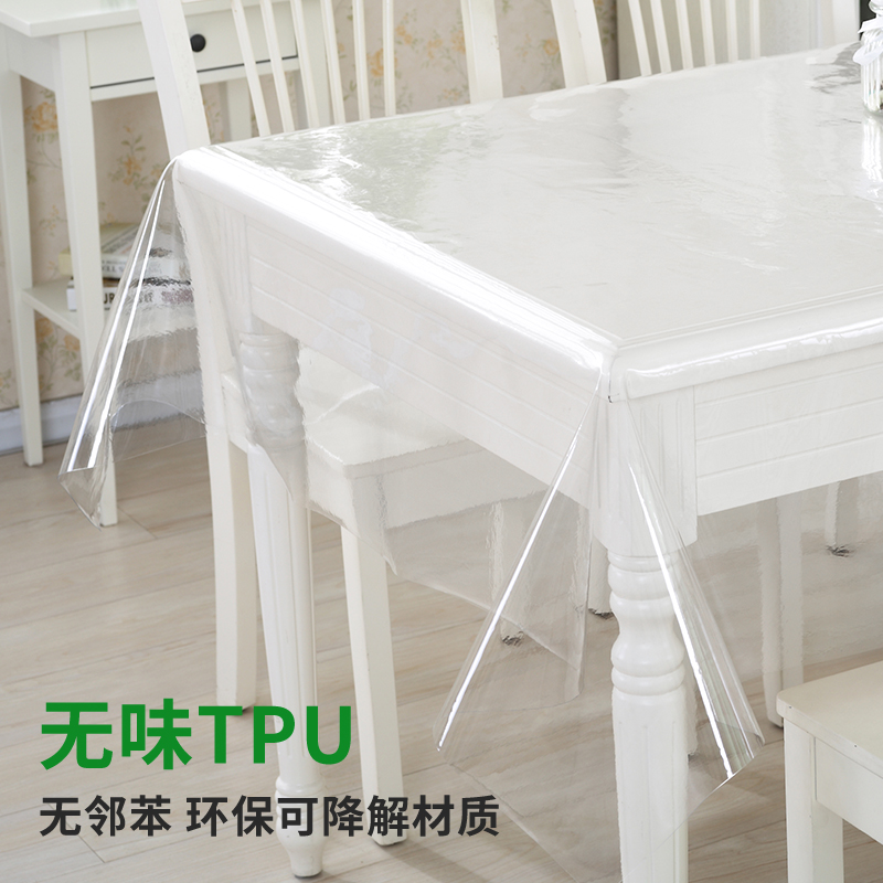 防水防油母婴级TPU聚氨酯高透明