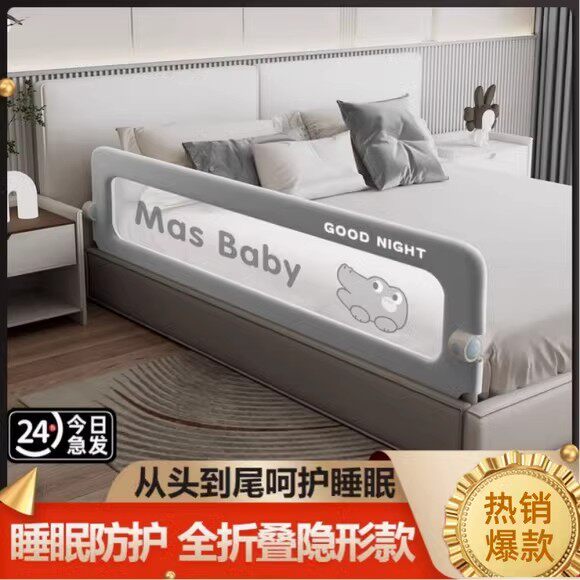baby床围栏宝宝防摔防护栏一面婴儿防掉儿童care便捷床边折叠挡板
