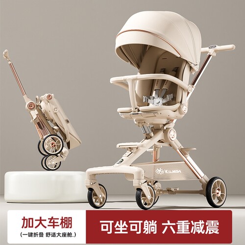 baby婴儿推车可坐可躺双向推行一键折叠轻便减震遛娃神器遛娃神器
