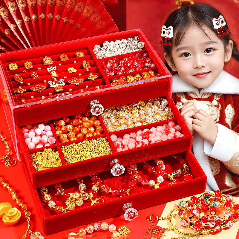 女童DIY串珠手链玩具10-12岁