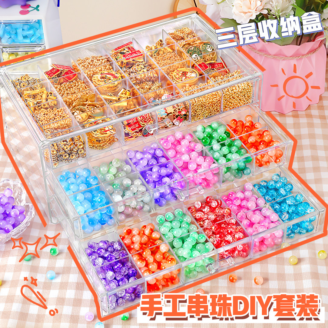 2025新款琉璃手链串珠手工diy