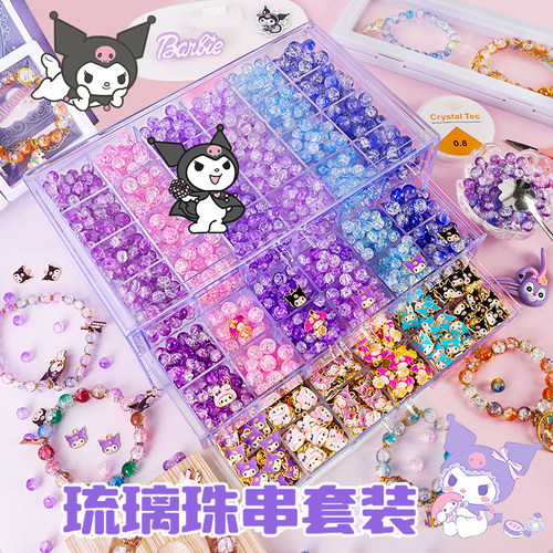 小女孩串珠玩具生日礼物