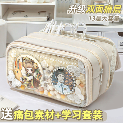 2025超火女生高颜值透明笔袋