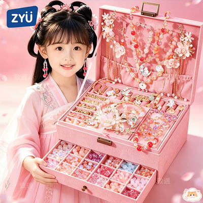 六一儿童节手礼盒链玩具