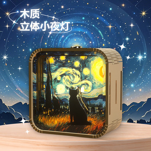 女孩实用高级感生日礼物龙猫手工diy小夜灯女生送女友男生闺蜜