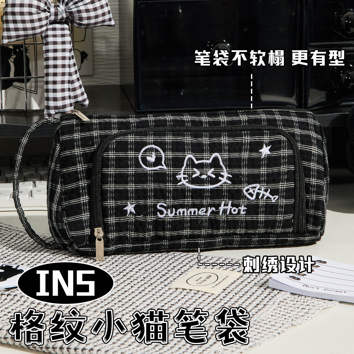 格纹小猫~笔袋卡通刺绣学生文具盒大容量便携收纳袋ins风女孩款简约小学生男生铅笔袋可爱猫咪图案文具袋耐脏