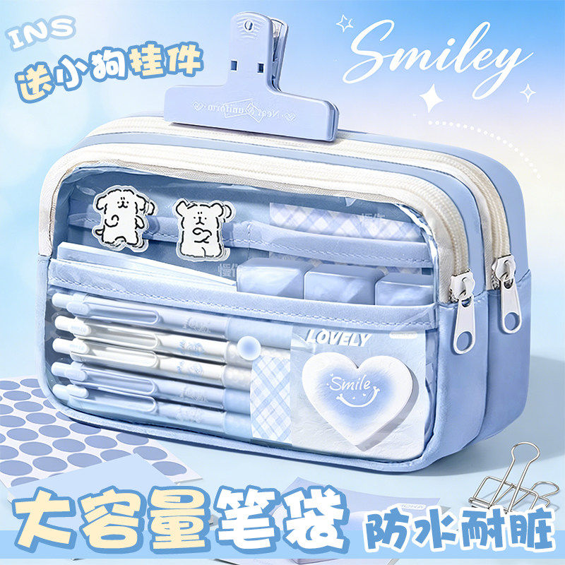 2026新款可爱卡通线条小狗五层大容量透明笔袋初中生简约铅笔盒男款女生女款痛包小学生便携高颜值多层铅笔袋