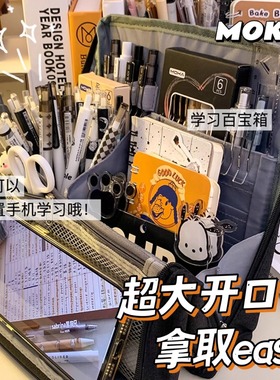 2025新款文具盒袋站可立式笔袋超大容量化妆包高中生小众不撞款可放手机支架儿童竖式男生款女生高颜值铅笔袋