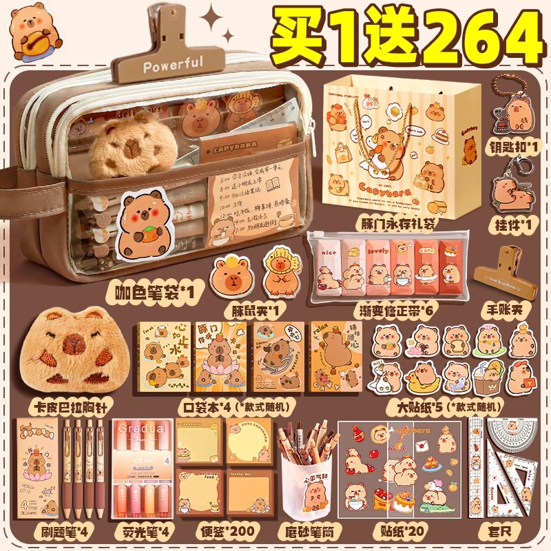 2025超火新款卡皮巴拉笔袋女小学生女童高颜值女孩款超大铅笔盒版创意多功能男孩款大容量文具盒初中生儿童02
