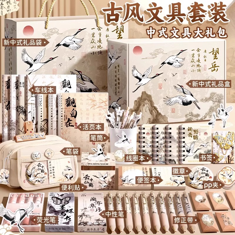 2025超火女生新款国风笔袋文具盒高颜值ins风男孩古风2025铅笔盒大容量学霸文具袋女孩透明痛包小学生初中生1