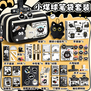 神秘小煤球~ 2026新款笔袋女生高颜值ins风文具盒女孩小学生初中铅笔盒透明大容量小众文具袋男孩款铅笔袋