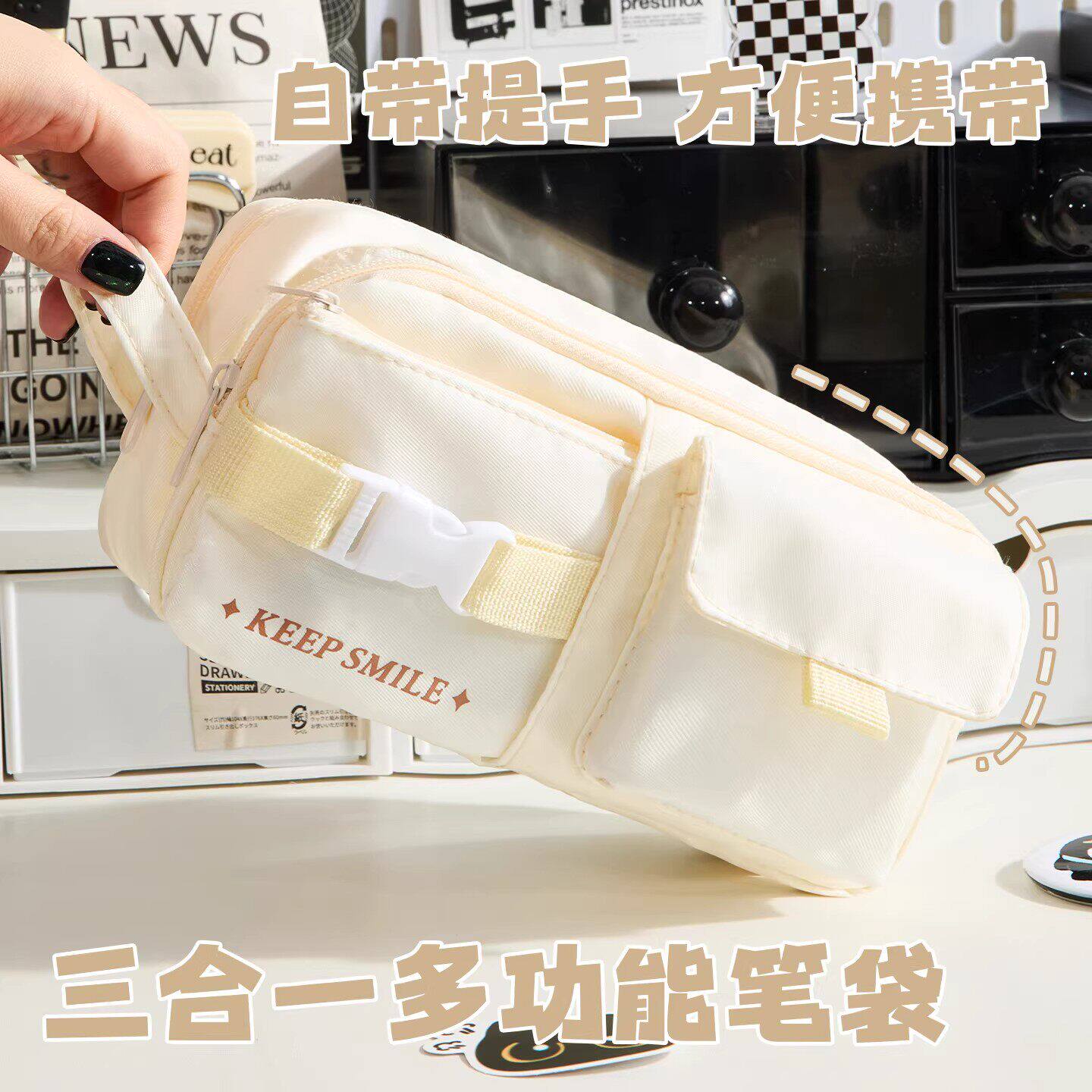2026新款可拆卸大容量简约笔袋