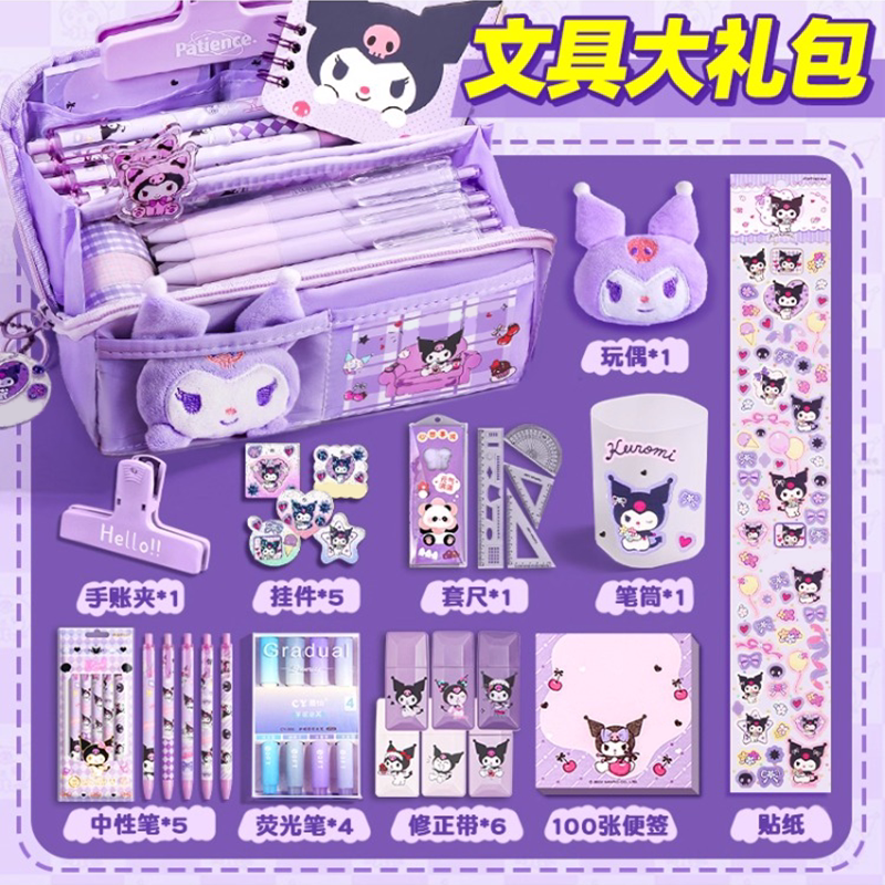 铅笔盒款透明超大容量卡通库米米