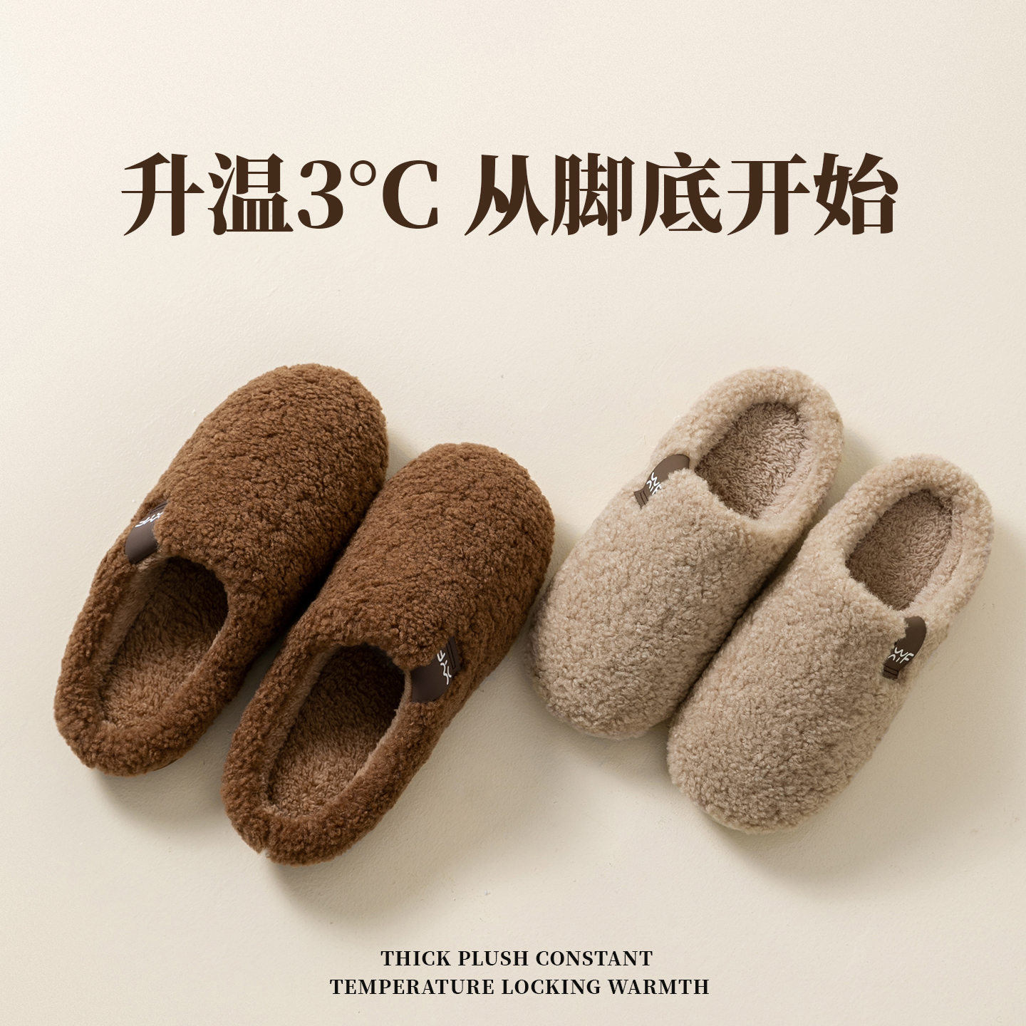 静音防滑加厚毛绒保暖棉拖鞋