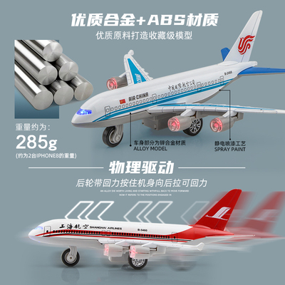 优选东方航空a350飞机模型仿真合金带支架中国机S长同款航空大客