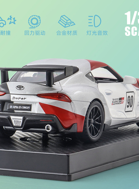 牛魔王GR Supra超跑模型概念车仿真赛车1:32合金小汽车男生玩具车