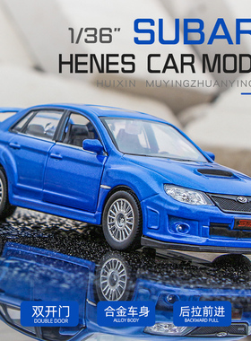 1:36斯巴鲁WRX STI翼豹跑车模型合金汽车仿真金属赛车男孩玩具车