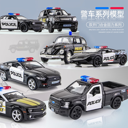 儿童110玩具车模型特警车救护车