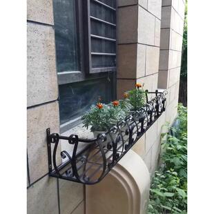 新款加粗铁艺窗台花架户外阳台壁挂金属花盆架创意盆栽植物置物架