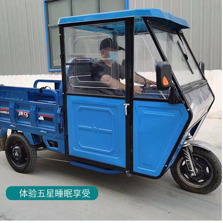 电动三轮车车棚新款全封闭加厚车头棚驾驶室雨棚遮阳蓬挡风棚铁皮