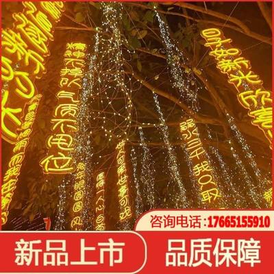 户外防水圣诞节日树灯led树藤铜线灯藤蔓橱窗装饰铜丝灯马尾灯串