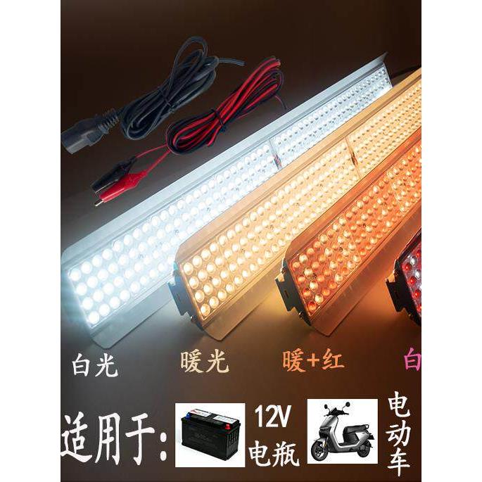 12Vled灯夜市档专用照明24V36V低压照明工作蓄电池车专用档灯