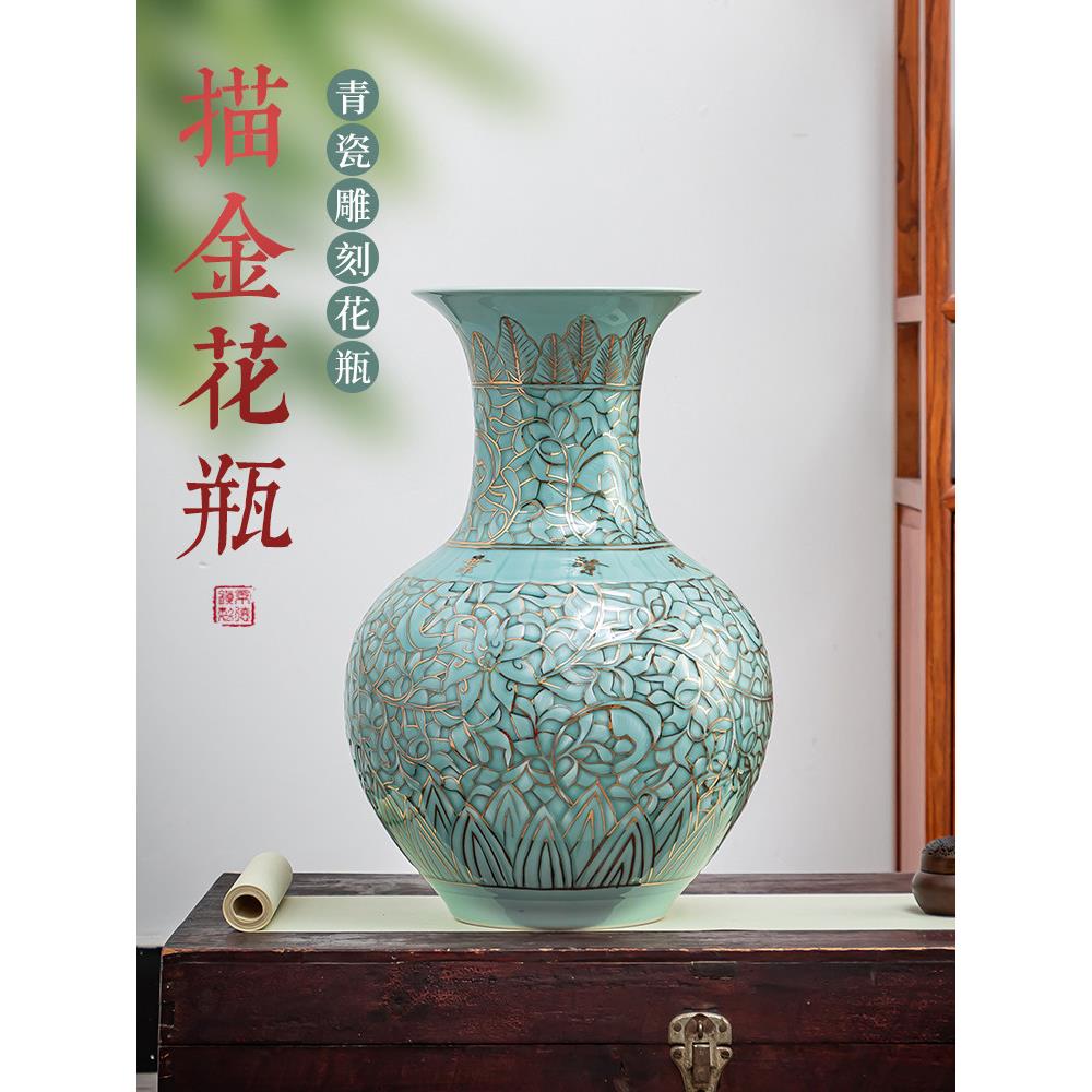 景德镇陶瓷刻影釉彩金落地式大花瓶客厅中式电视柜插花装饰品