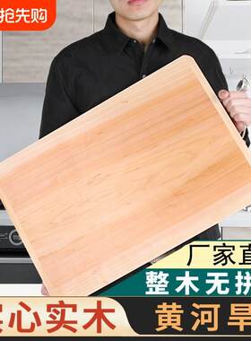 案板纯柳木切菜板纯家用厨房擀面板砧板独和面板整木木板原木木头
