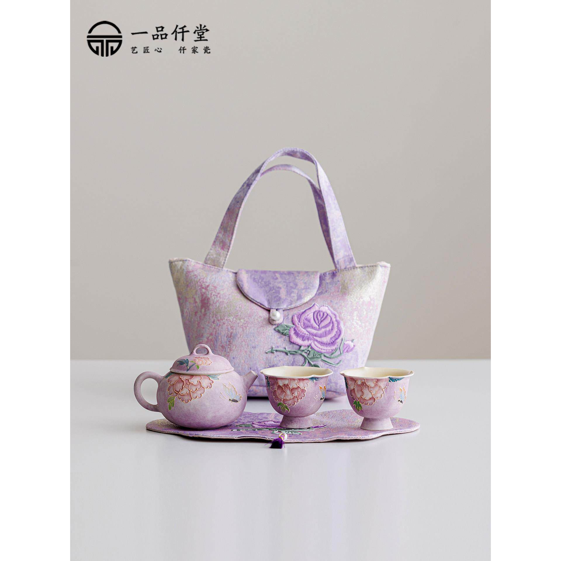 手绘牡丹旅行茶具套装送闺蜜朋友结婚礼物女生专用户外精致泡茶具
