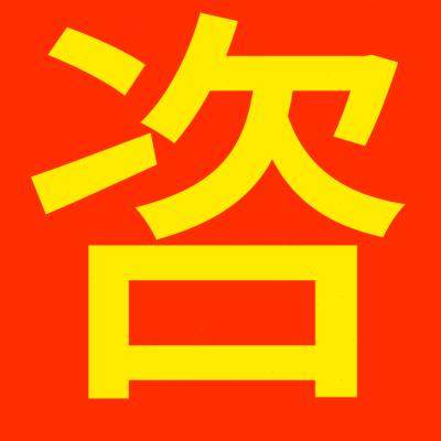 写字机器人全自动仿手写自动翻页自动写字机手写打印机教案工程