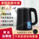 茶吧机配套烧水壶配件加热快煮壶多款 通用单个防烫不锈钢水壶 式