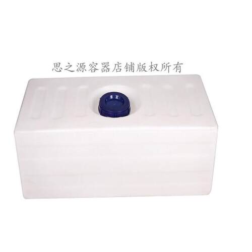 150L Rv水箱食品级塑料矩形汽车储水桶集成牛筋Pe塑料方形水箱