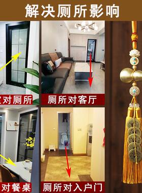 厕所化妆室对卧室客厅入户门厕所对饭厅桌化解莲花五帝钱葫芦挂饰