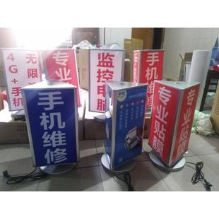 LED三面旋转灯箱桌面旋转灯箱 立式户外广告牌灯箱 吸塑灯箱