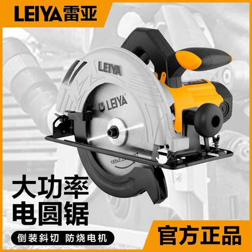 雷亚7寸9寸10寸12寸圆锯机235手提倒装切割机木工电锯家用圆盘锯