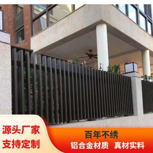铝艺院子围栏别墅庭院乡村户外铝合金阳台护栏围栏栏杆农村围墙