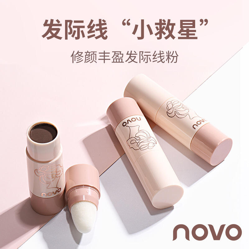 小杨哥推荐NOVO修颜丰盈发际线粉修补发际线发顶稀薄自然持久防