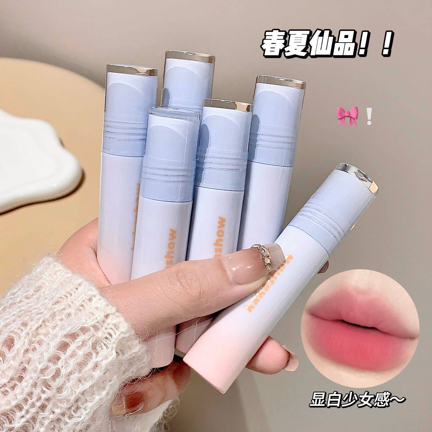 李佳琪推荐丝绒哑光唇釉 丝滑细腻显色自然伪素颜口红唇泥美妆