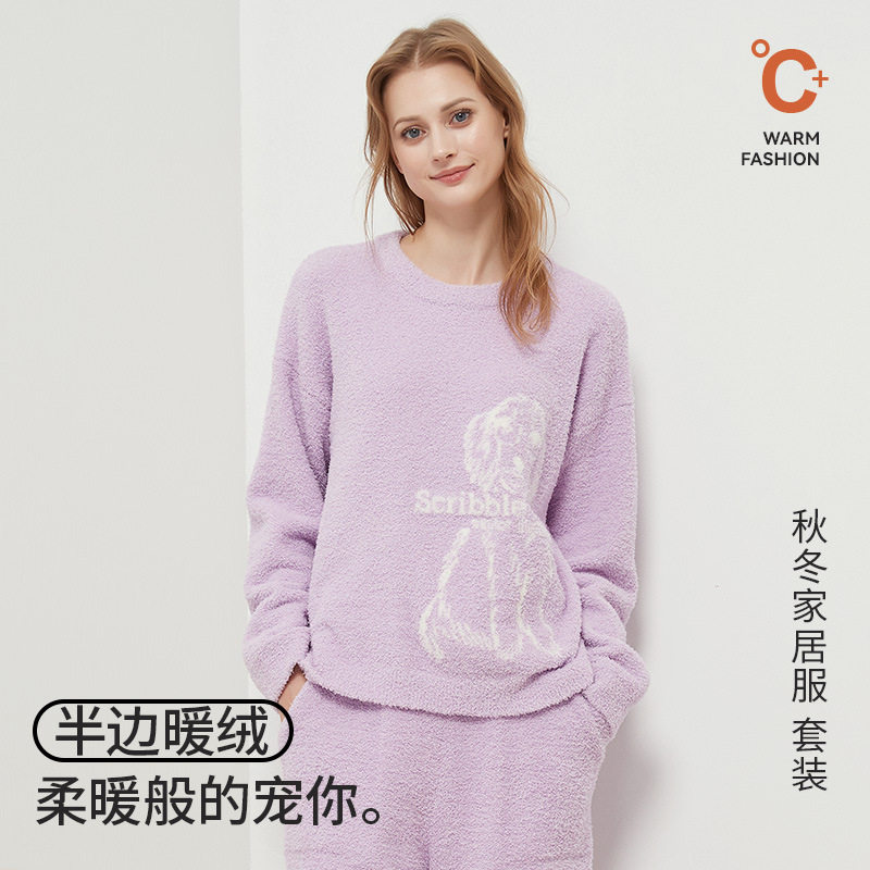 法国entle motto秋冬女士单色狗系列半边绒家居服保暖套装少女风