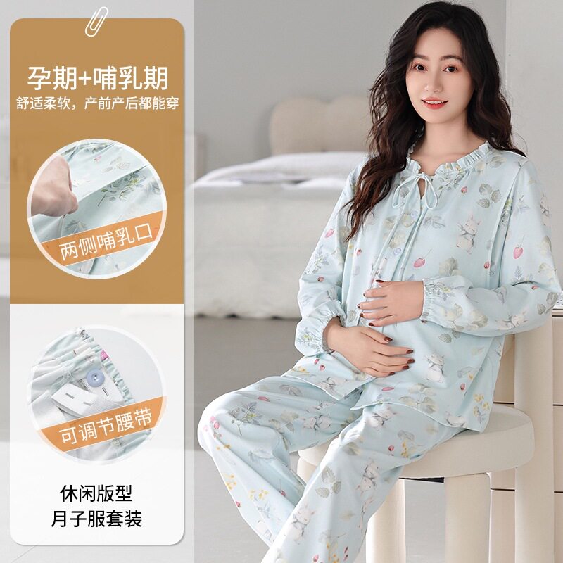 法国entle motto2026春秋怀孕期棉月子服哺乳喂奶坐月子长袖睡衣