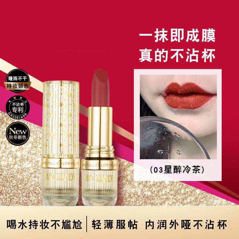 李佳琪推荐丝绒精华口红雾面哑光滋润浓郁显色丝滑不易沾杯唇膏