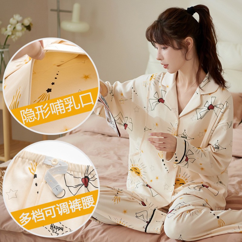 法国entle motto全棉睡衣长袖哺乳孕妇产后喂奶衣家居服月子服棉a