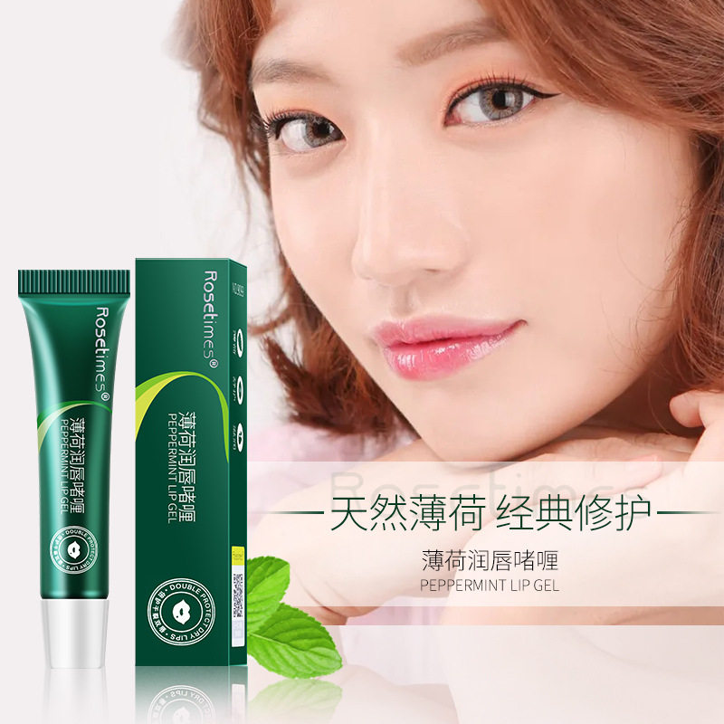 李佳琪推荐润唇膏 薄荷润唇啫喱滋润补水唇膜淡化唇纹唇部护理